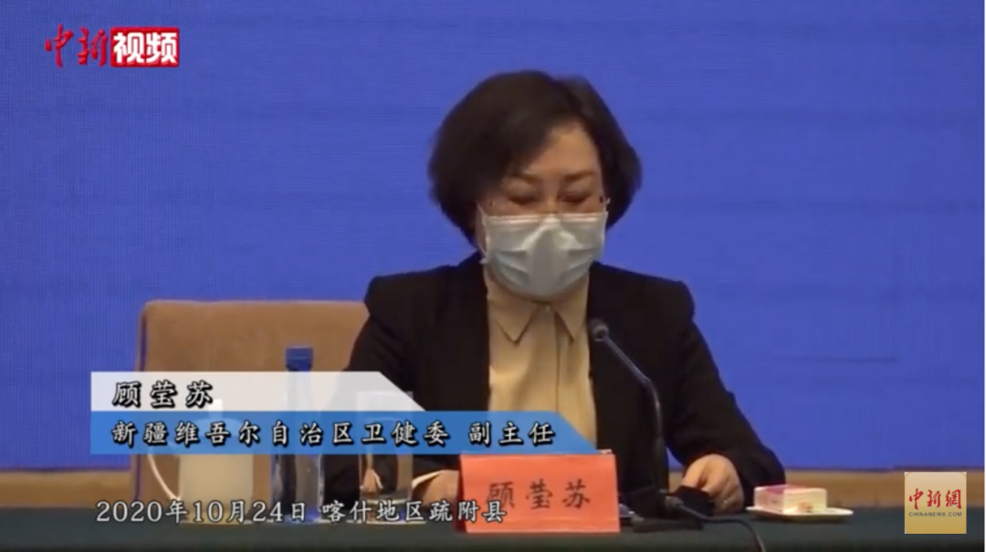 “新疆疫情最新消息” 新疆疫情最新动态消息？-第1张图片