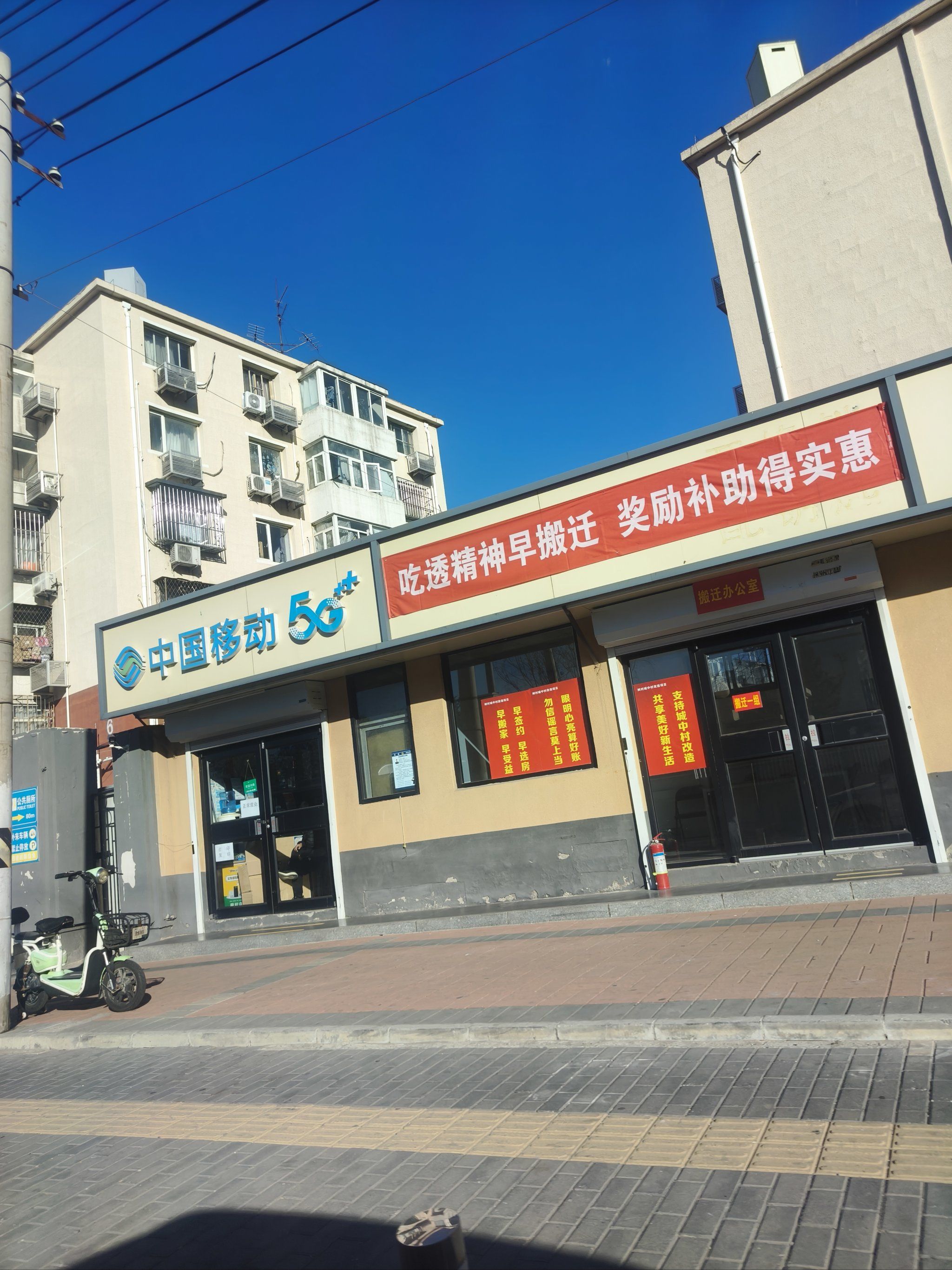 北京新增1例本土确诊现住海淀区︰(北京海淀新增3例)-第1张图片