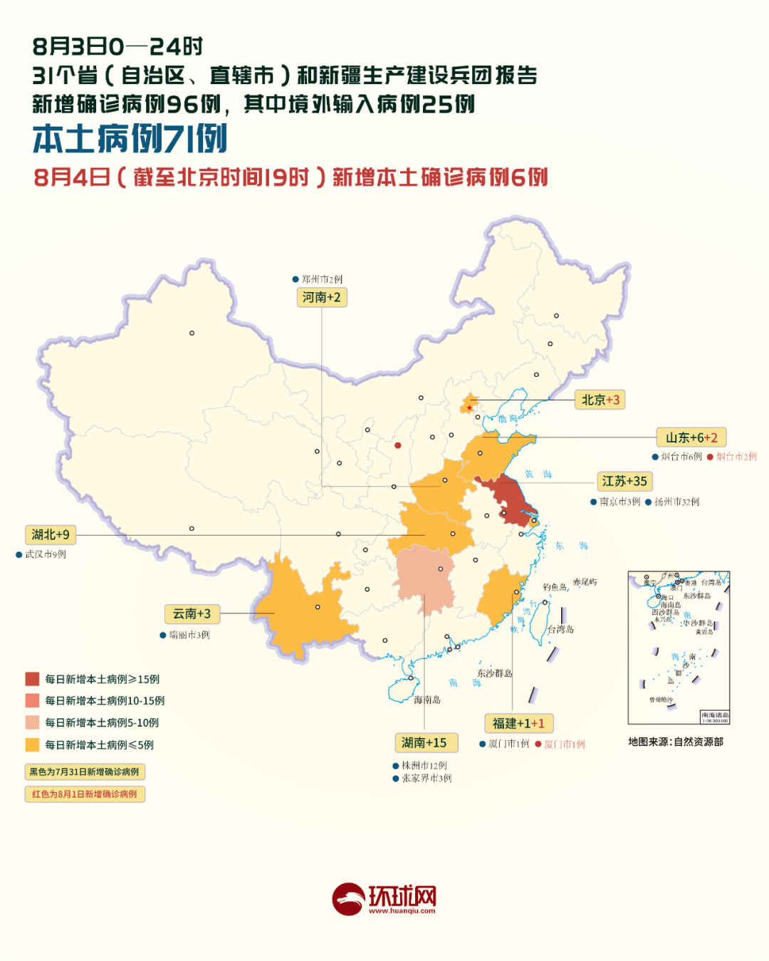 “北京中高风险地区最新名单最新	” 北京中高风险地区最新名单最新地图查询？-第1张图片