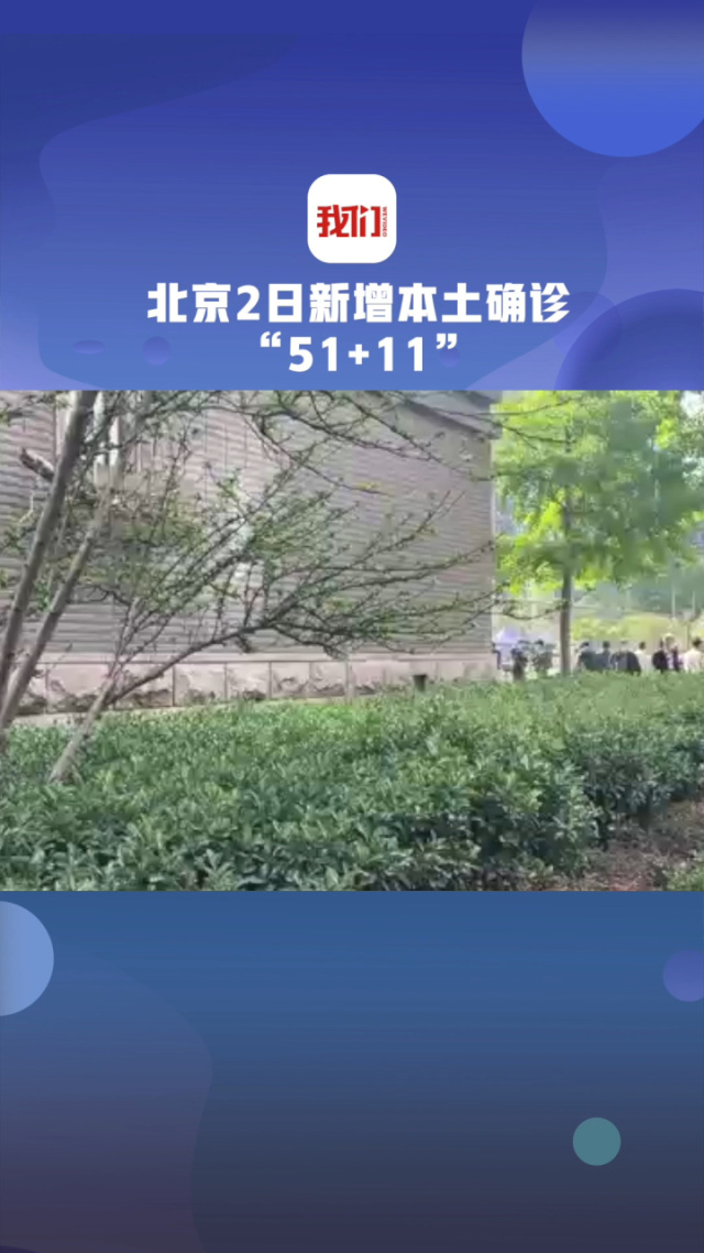 “重庆新增本土确诊病例5例” 重庆新增确诊病例轨迹？-第3张图片