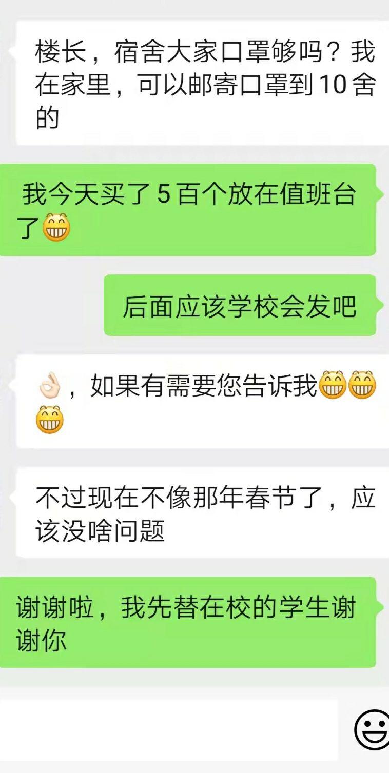 “杭州新增1例确诊曾多次送小孩上学” 杭州市小学生感染新冠辟谣？-第2张图片