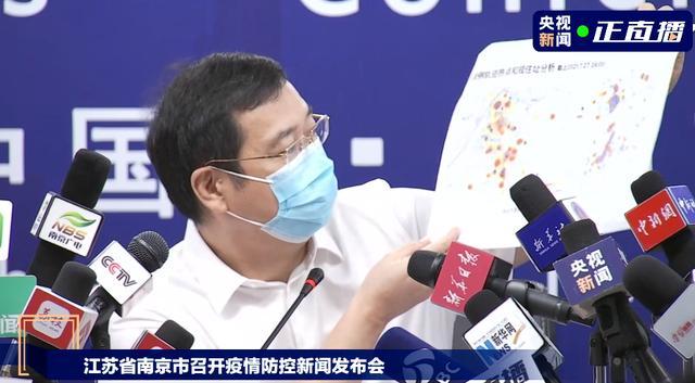 南京禄口全域高风险.南京禄口地区风险等级-第3张图片