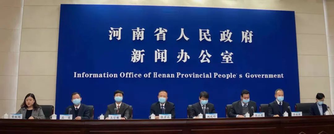 “河南最新的疫情	” 河南最新疫情最新消息实时情况？-第1张图片