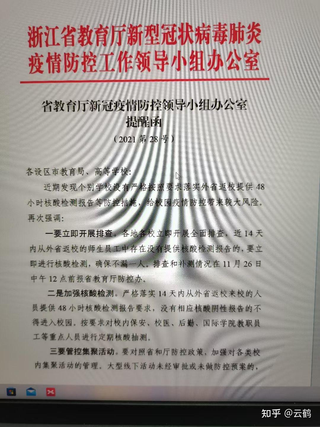 广州12例本土无症状感染者详情︰(广州公布新增16例无症状感染者详情 活动场所公开)-第1张图片
