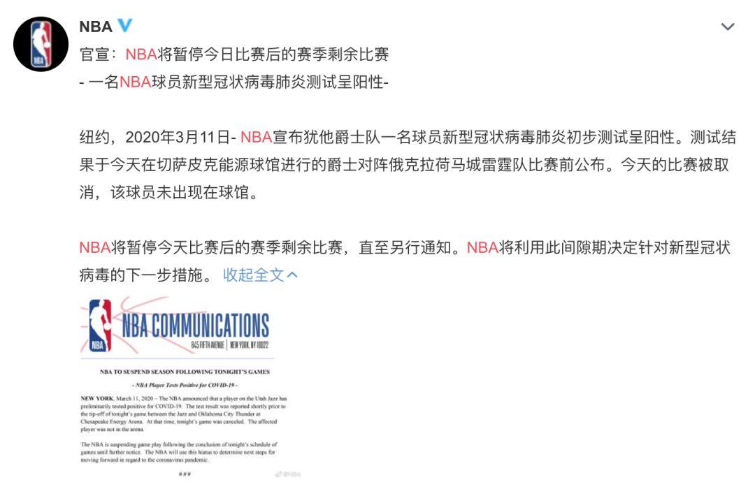 南京新冠〃南京新冠最新消息今天-第1张图片