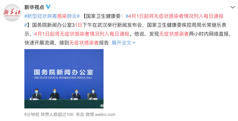“江苏新增无症状感染者13例” 江苏新增1例无症状感染者在哪个市？-第1张图片