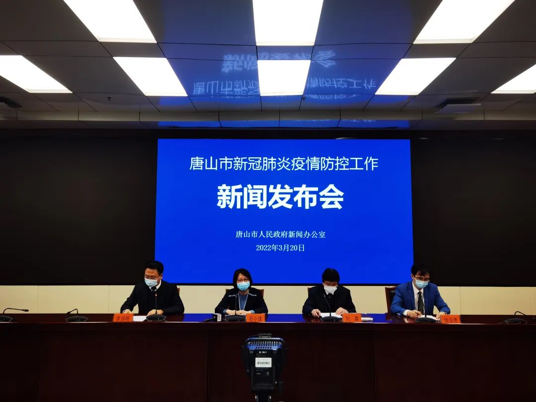 天津的疫情最新通报,天津的疫情最新通报消息-第1张图片