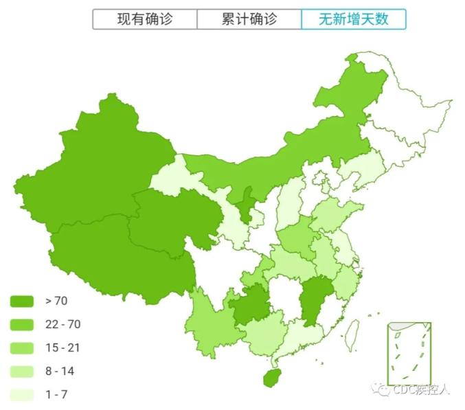 【北京新增1中风险地区/北京新增中风险区域】-第1张图片