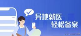 「31省份新增本土115例」〃31省新增144例本土12例-第1张图片