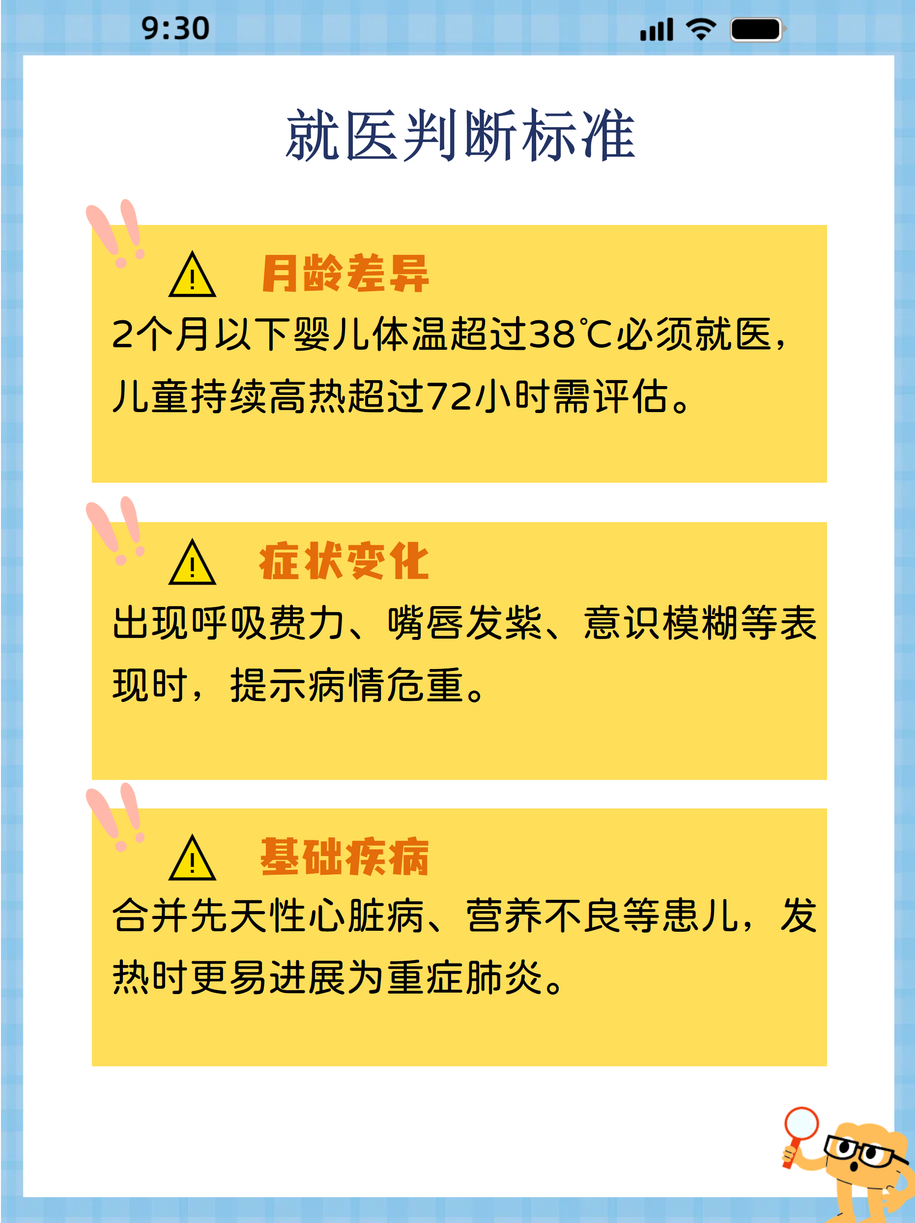 【南京新增1例新冠阳性/南京新增1例新冠肺炎】-第1张图片