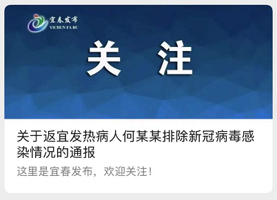 大连报告1例本土核酸阳性︰(大连紧急通报3例阳性)-第2张图片