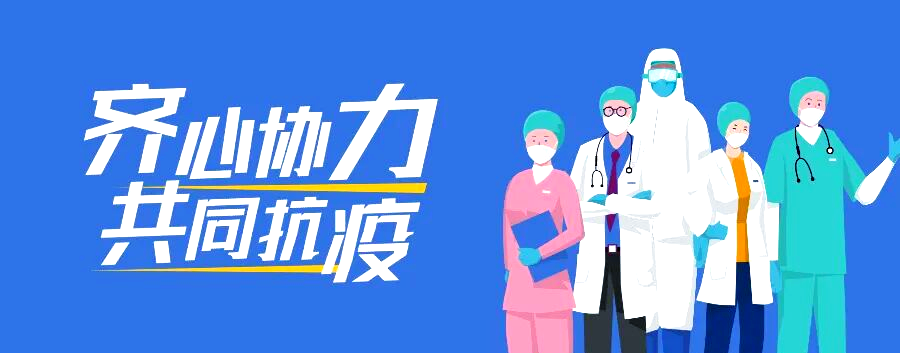 抚顺疫情,抚顺疫情情况-第1张图片