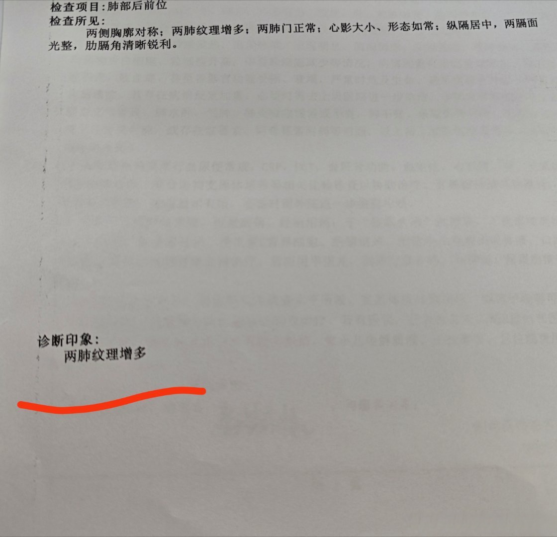 31省区市新增确诊45例-31省区市新增144例确诊-第1张图片