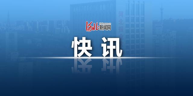 河北晋州增1例本土.河北晋州市有几例病毒性肺炎-第1张图片