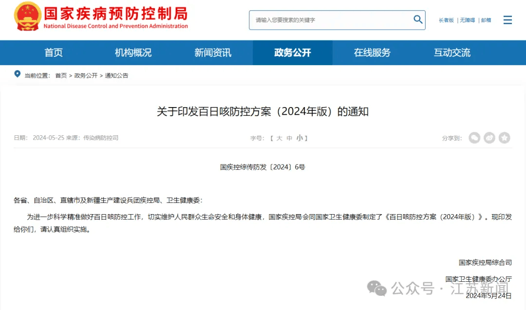 “31省新增境外输入7例” 31省新增10例境外输入病？-第2张图片