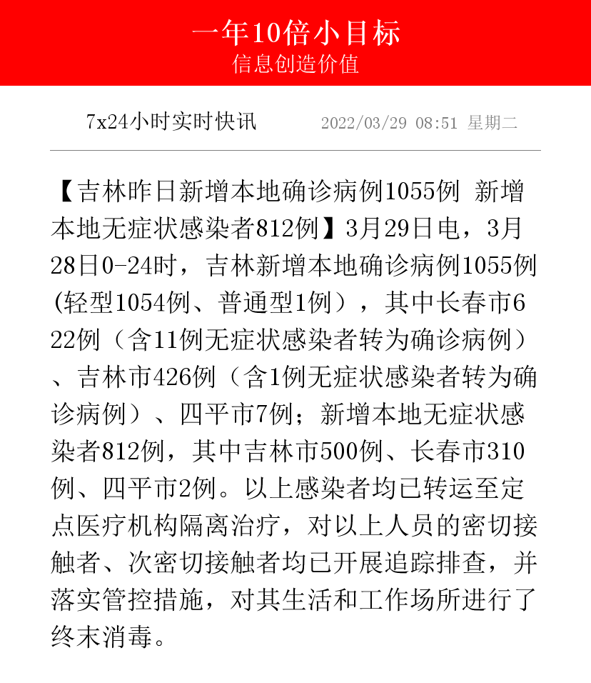 海口新增7例确诊病例︰(海口新增7例确诊病例详情)-第3张图片