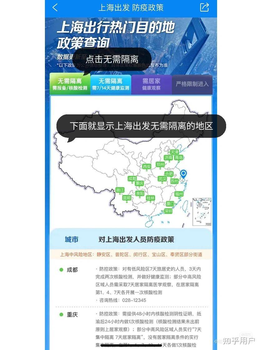 【上海确诊/上海确诊总人数是多少】-第1张图片