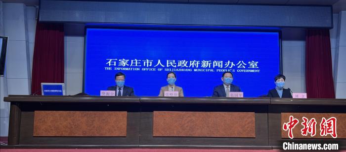 河北新增确诊病例,河北新增确诊病例14例 在石家庄-第2张图片