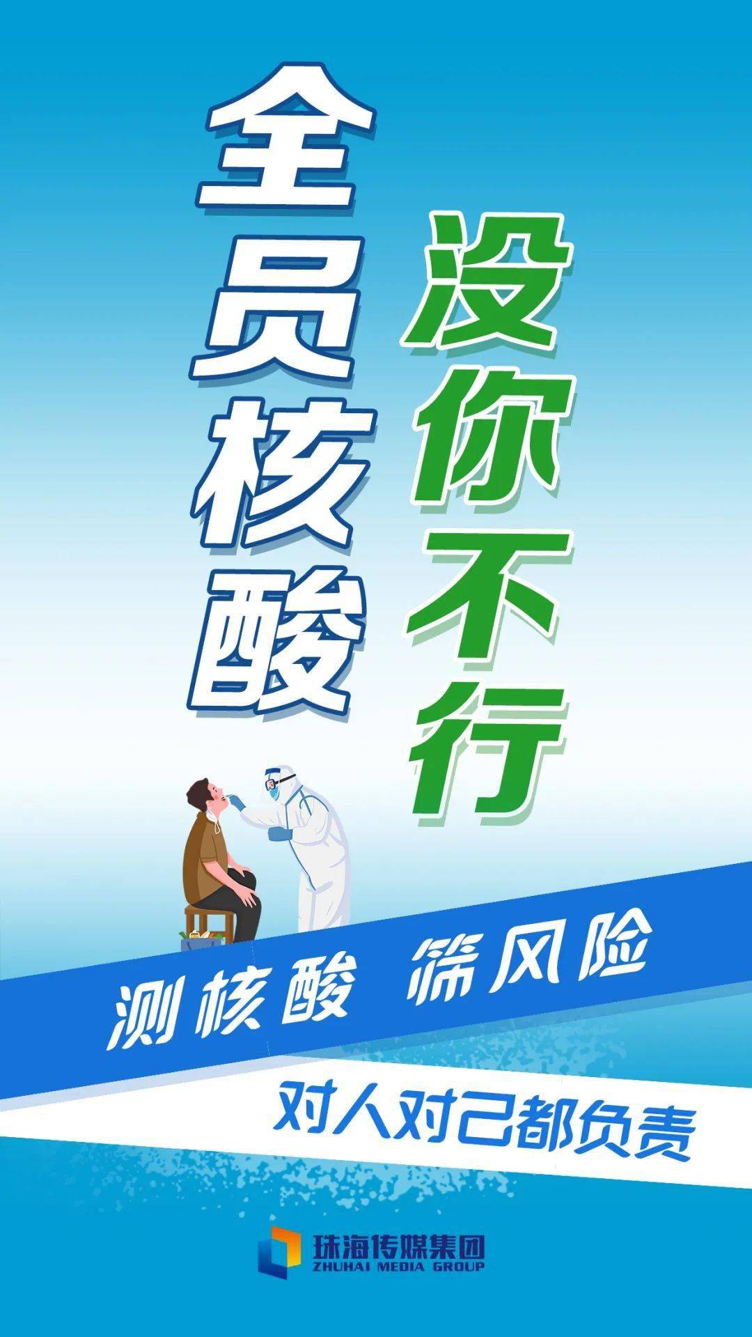 “深圳龙岗新增1例确诊病例” 深圳龙岗新增1例新冠确诊？-第1张图片