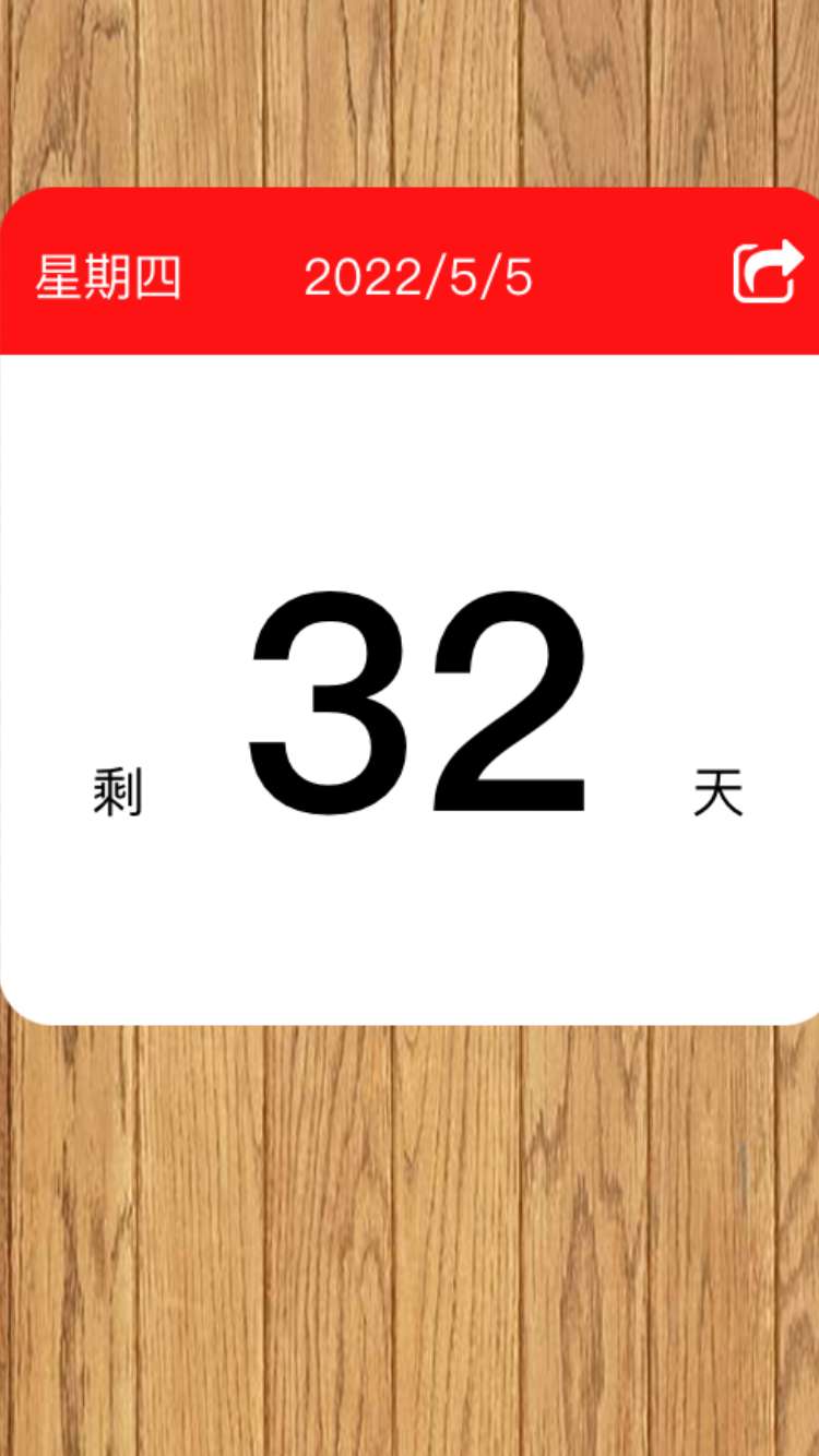 距离2022高考还有多少天-距离2022年高考还剩几天?-第2张图片