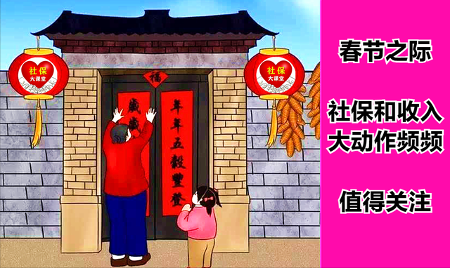 “春节返乡31省份防疫要求汇总来了” 31省市返乡要求？-第1张图片