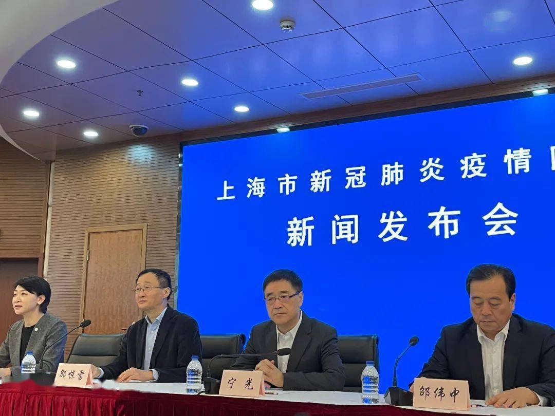 【上海新增2例/上海新增2例本土确诊 3例无症状】-第2张图片