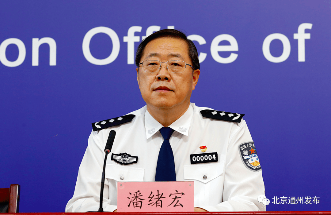 普兰店区一阳性患者因隐瞒行程被立案调查〃普兰店疫情-第3张图片