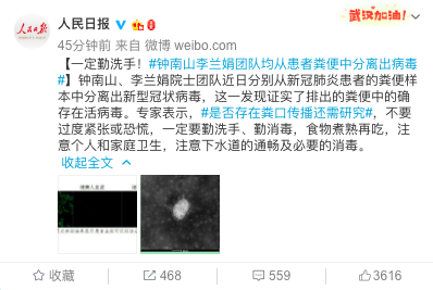 青海省疫情最新情况〃青海省疫情最新情况通报-第1张图片