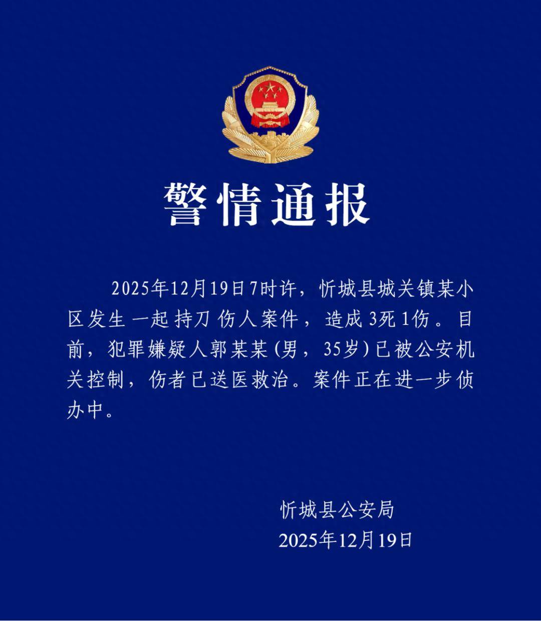 31省区市新增本土确诊7例均在广西︰(全国新增确诊今天广西)-第1张图片