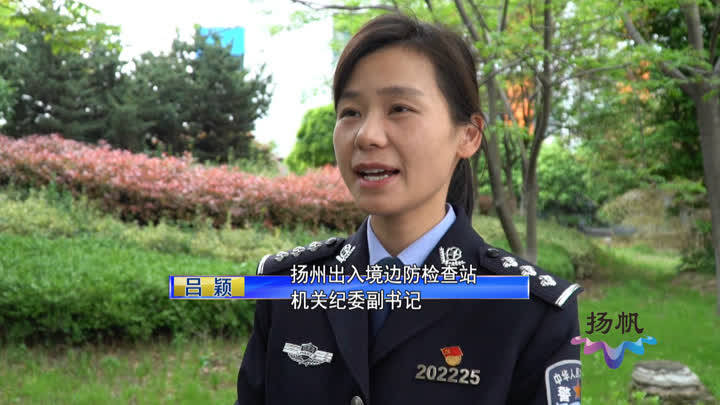 “扬州确诊轨迹涉药店” 扬州确诊案例？-第1张图片