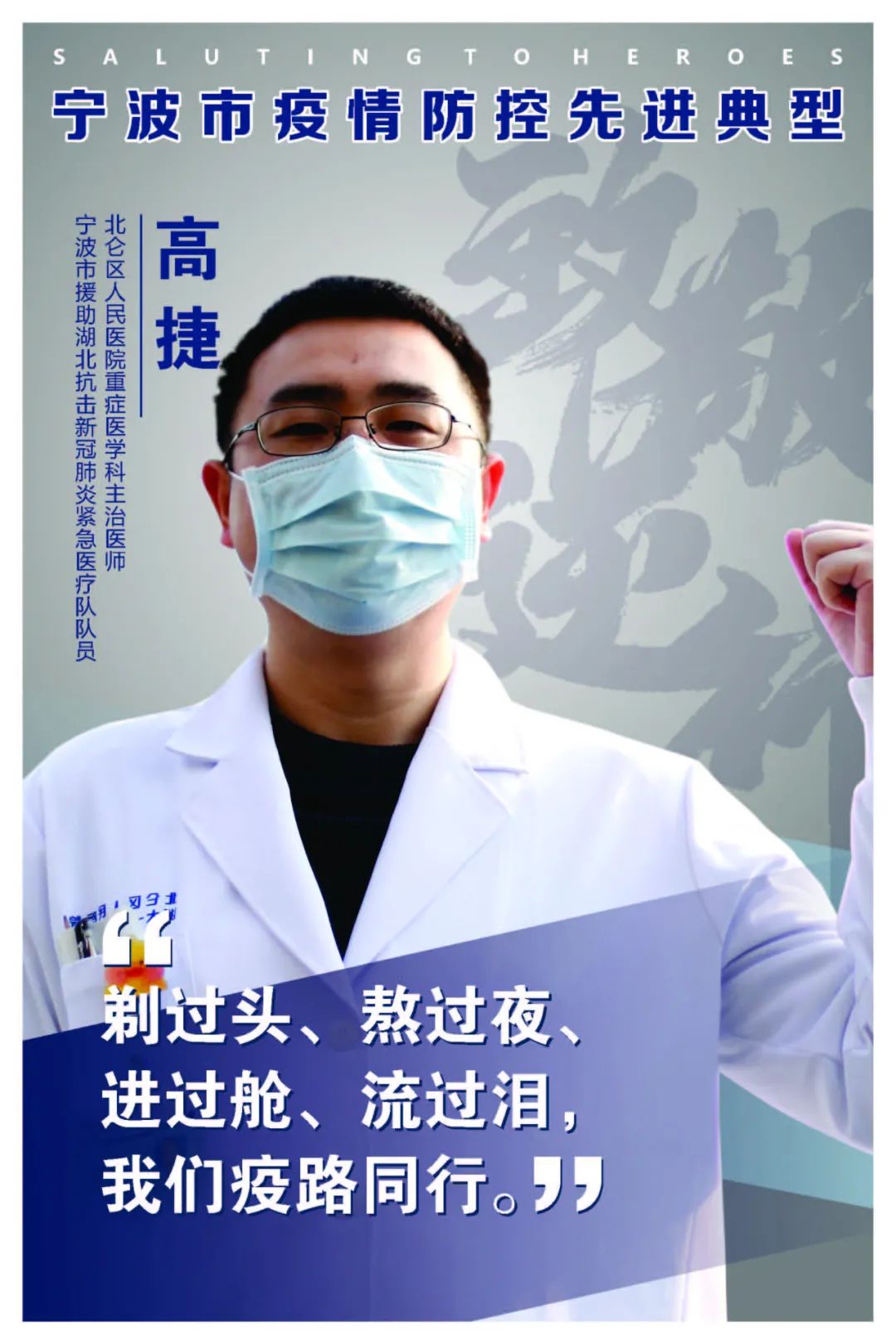 宁波最新疫情〃宁波最新疫情防控政策-第1张图片