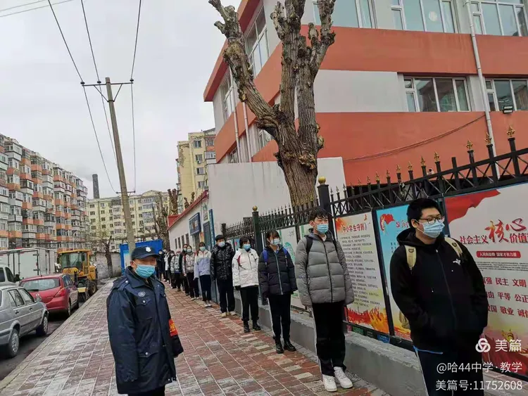 哈尔滨市疫情最新情况-哈尔滨市疫情防控最新情况-第1张图片