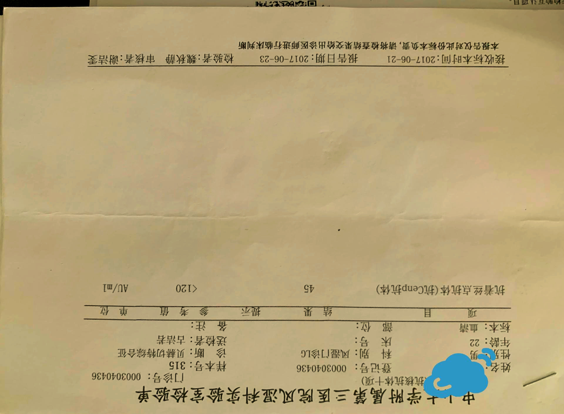 「黑龙江出现一传十病例」〃黑龙江一确诊病例-第2张图片