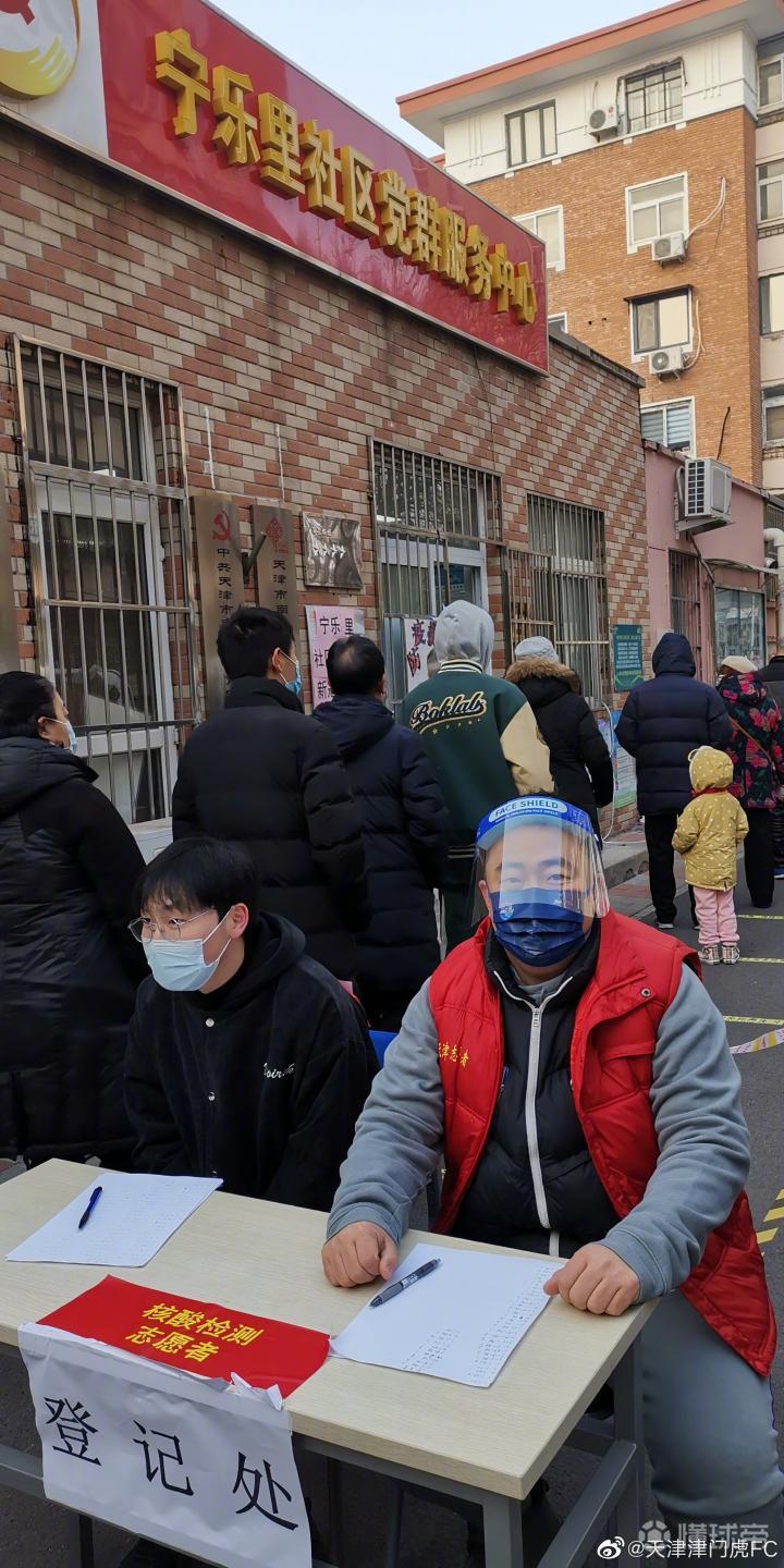 疫情结束了吗最新消息-疫情结束了吗2021-第2张图片