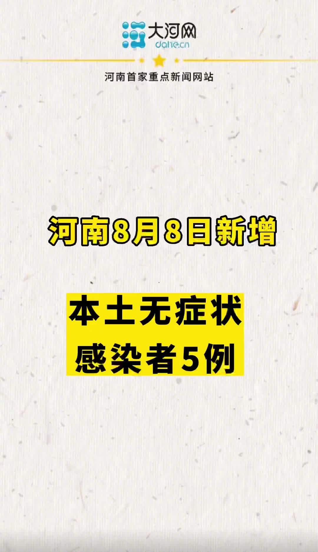 辽宁新增69例本土确诊.辽宁新增本土确诊病例1例轨迹-第1张图片