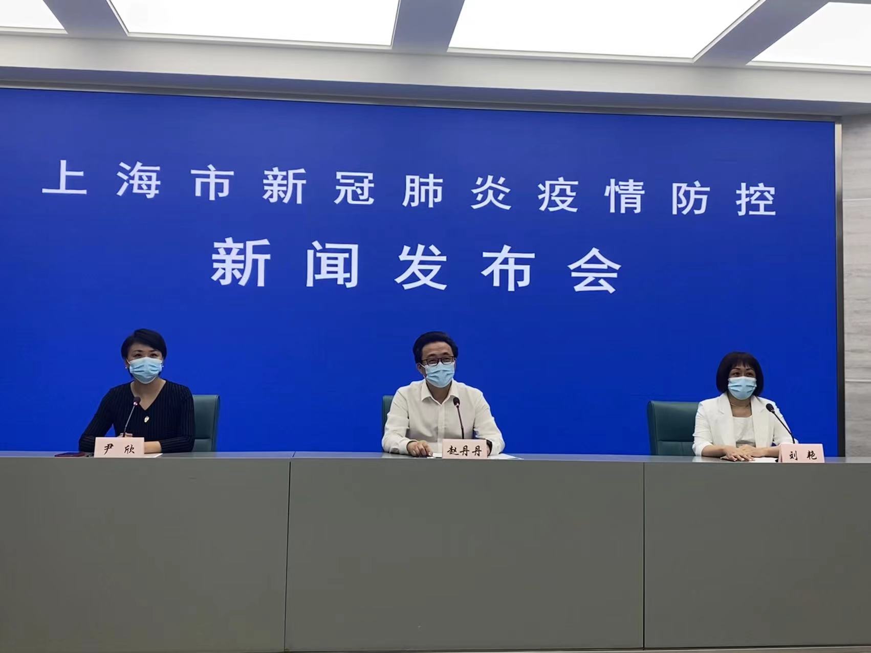 上海浦东社会面发现4例感染者〃浦东疑似-第2张图片