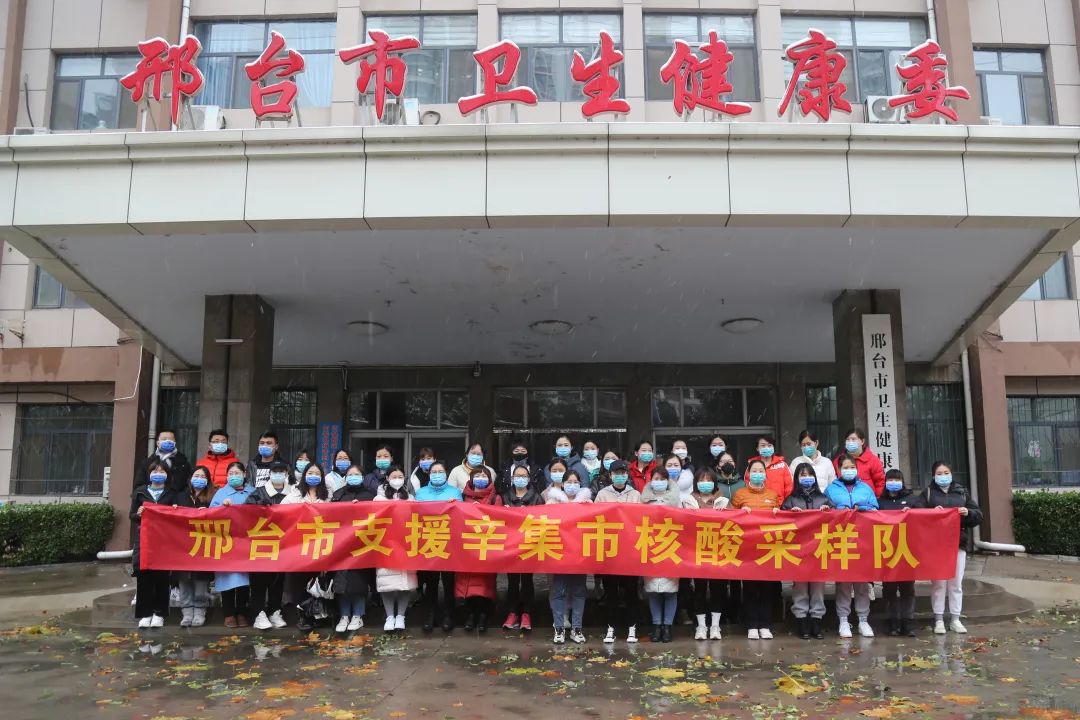 「河北辛集疫情」〃河北辛集最新-第1张图片