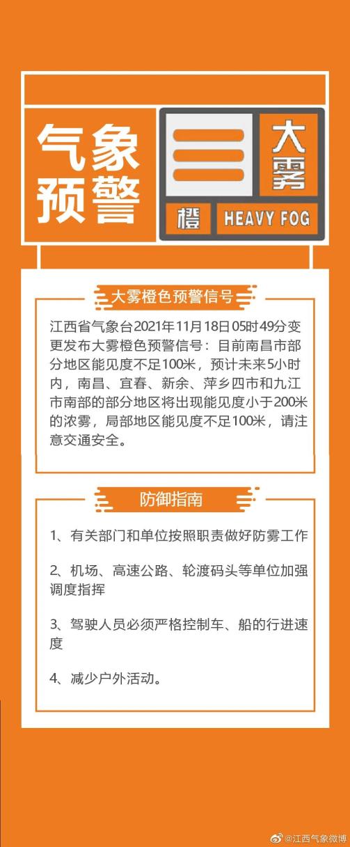“石家庄解封时间” 2021年石家庄解封时间？-第3张图片