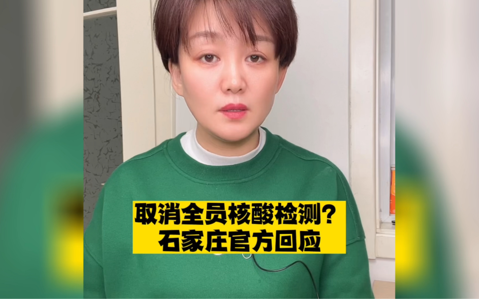多地取消全员核酸-部分地区取消检测-第2张图片