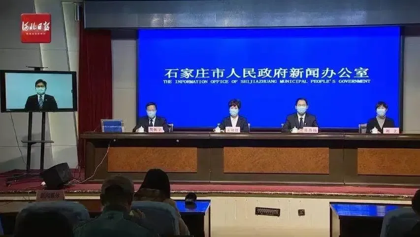 石家庄解封时间-石家庄何日解封?-第3张图片