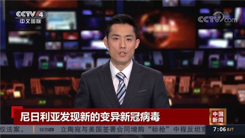 广东现尼日利亚突变株-广东首次发现新冠尼日利亚突变株-第1张图片
