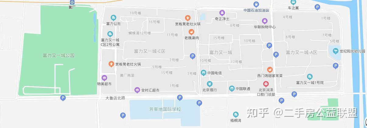“北京新增1例本土确诊住朝阳区” 北京朝阳区新增一例是哪个小区的？-第2张图片