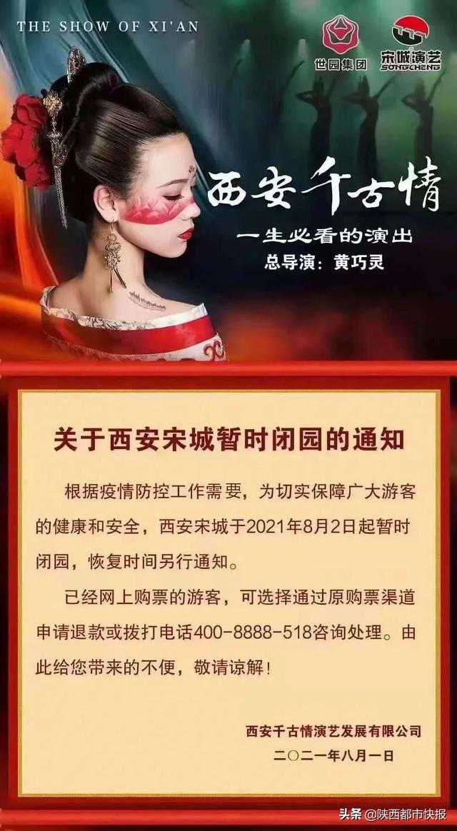 31省增本土确诊1164的简单介绍-第2张图片