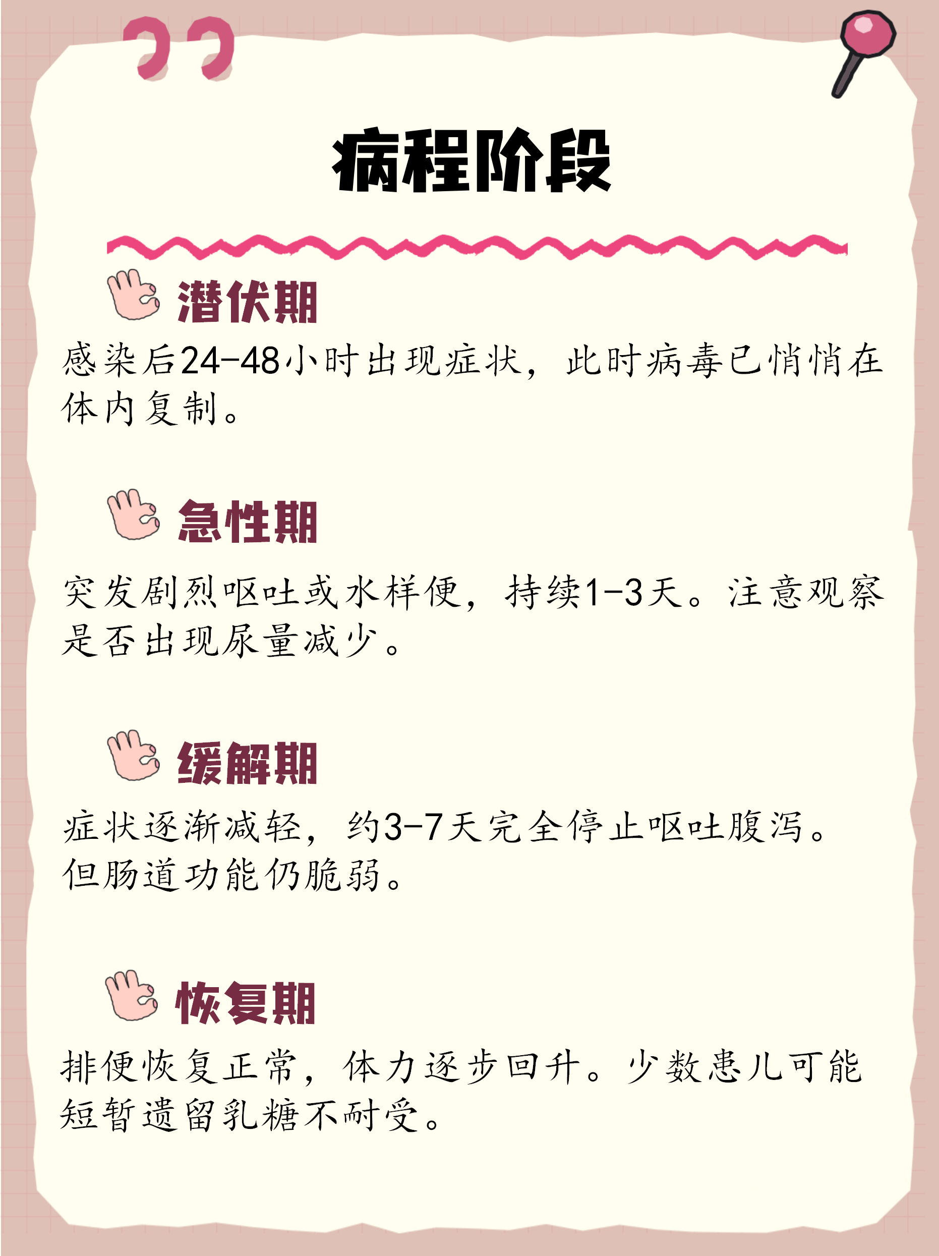 辽宁新增4例本土无症状.辽宁新增4例本土确诊5例无症状-第2张图片