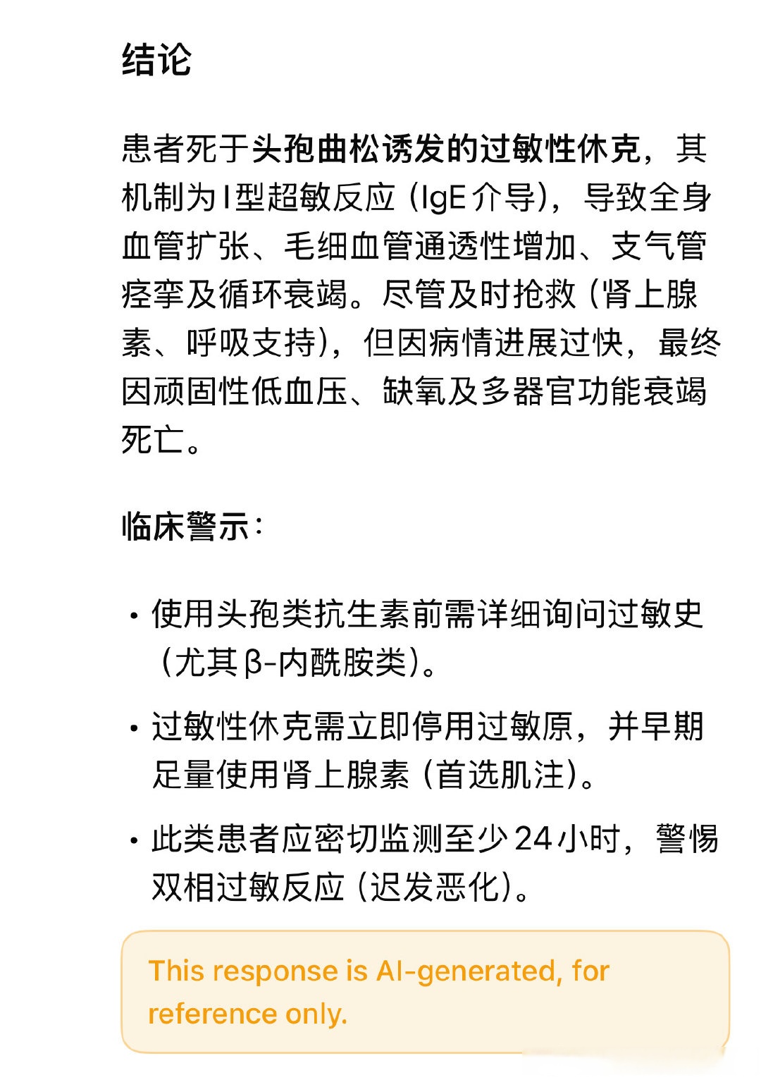 江苏新增本土确诊30例,江苏新增本土确诊病例1例?-第1张图片