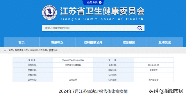 【31省区市新增49例/31省区市新增45例新闻】-第1张图片