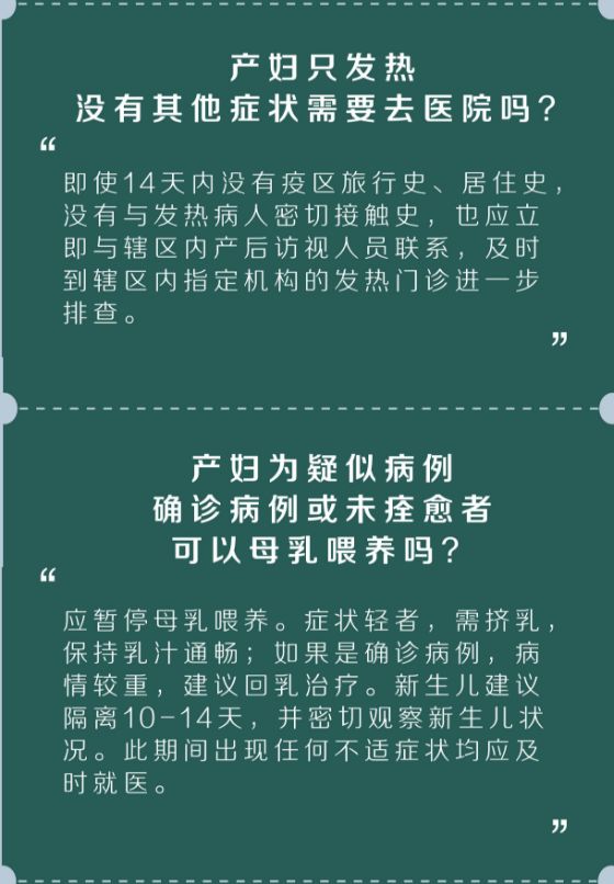 “天津疫情区最新消息	” 天津疫情区最新消息今天？-第1张图片