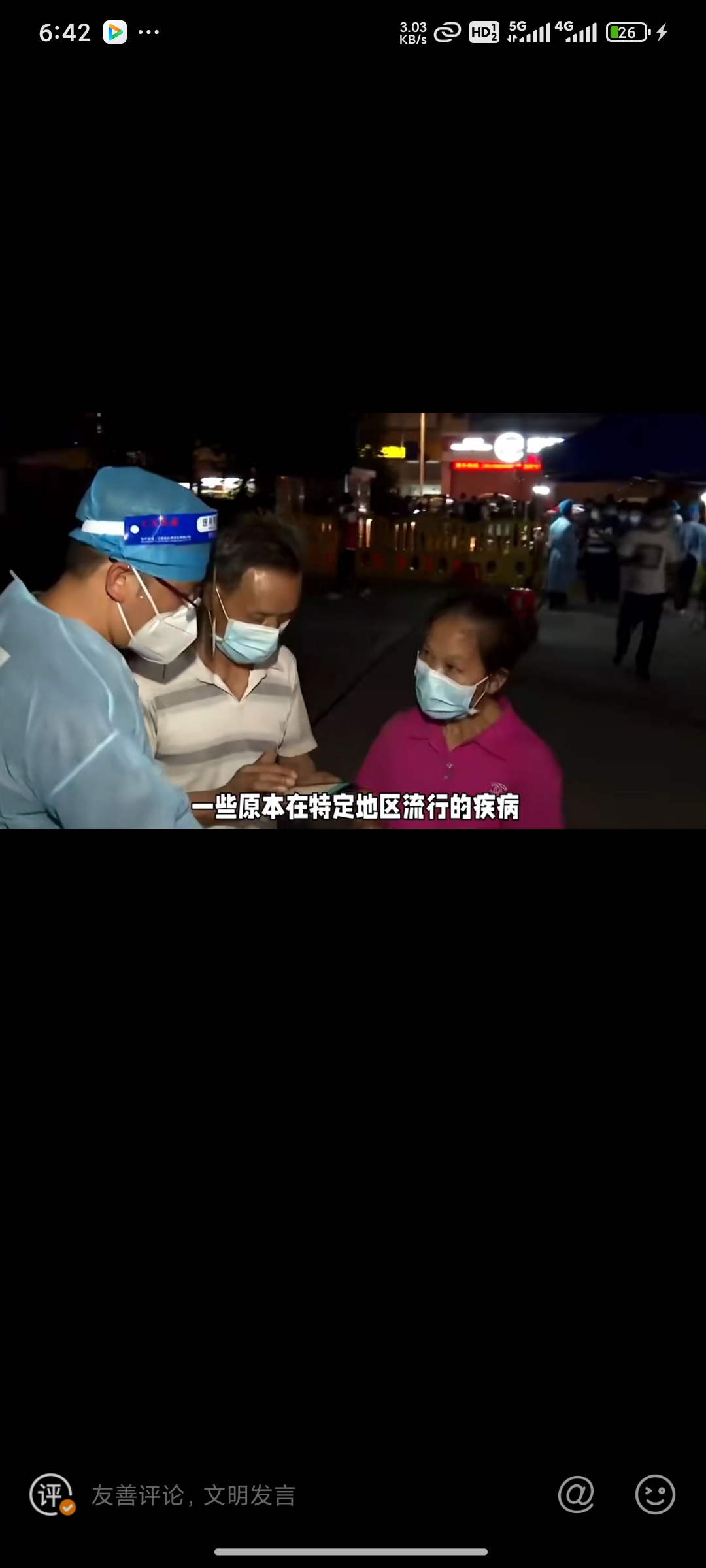 境外输入病例是什么意思-什么叫境外输入病例-第2张图片