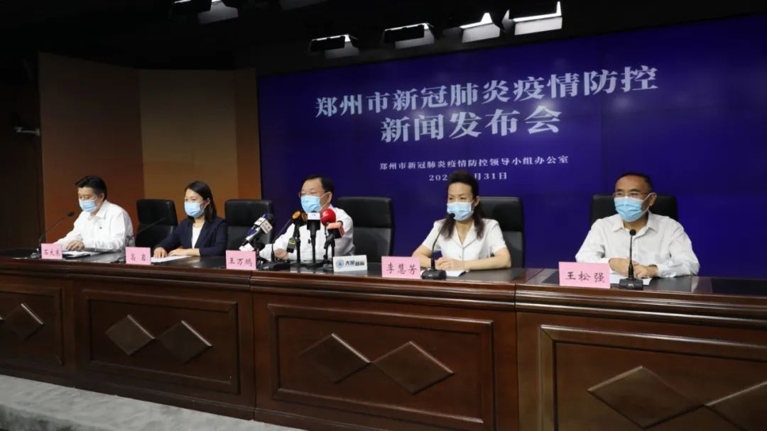 “河南郑州疫情最新通告” 河南郑州疫情最新消息今天新增一例？-第1张图片