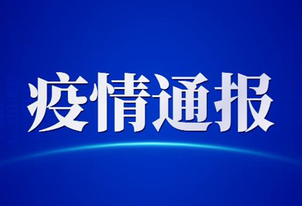 山西最新疫情更新,山西疫情最新提示-第1张图片